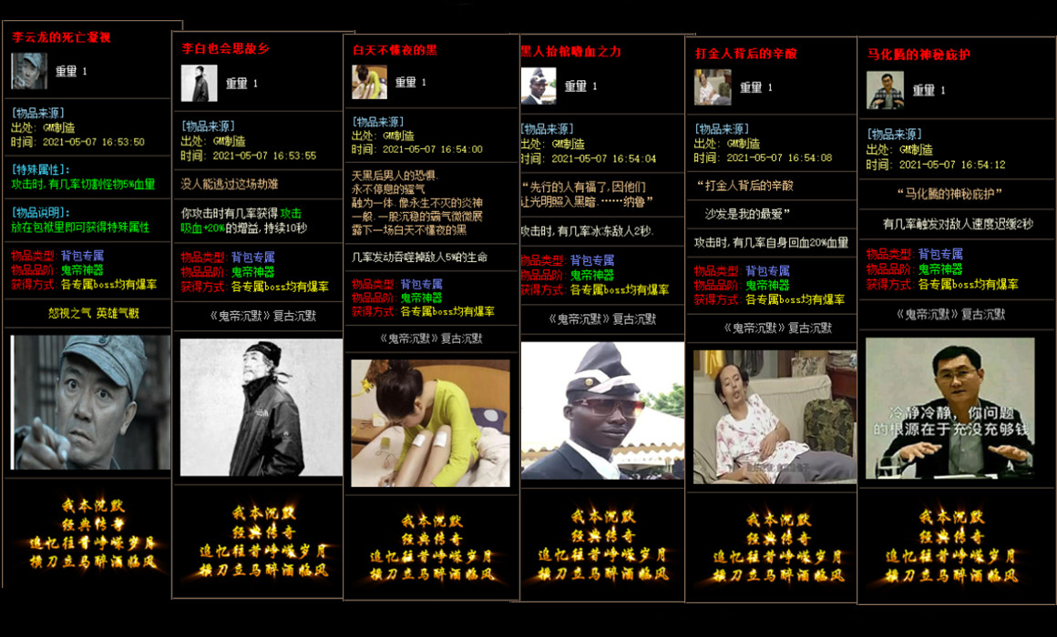 轻变三职业传奇深度剖析刺客影分身之术的实战运用？