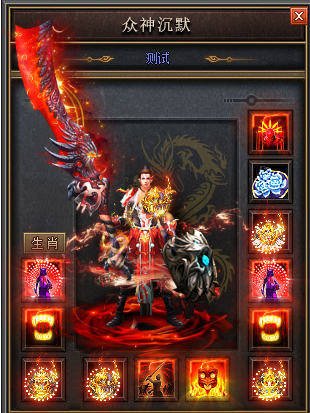 遮天六界传奇；逆天暴率秒杀屠龙