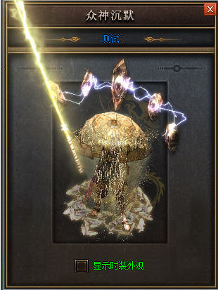 传奇神魔遮天：分外起劲捡到藏宝图220