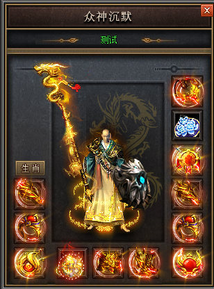 新开魔域私服探险：失落神庙，王者试炼！