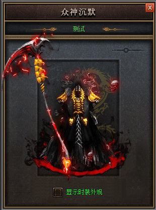 传奇隐藏秘境瞬秒赤月恶魔的无敌秘技