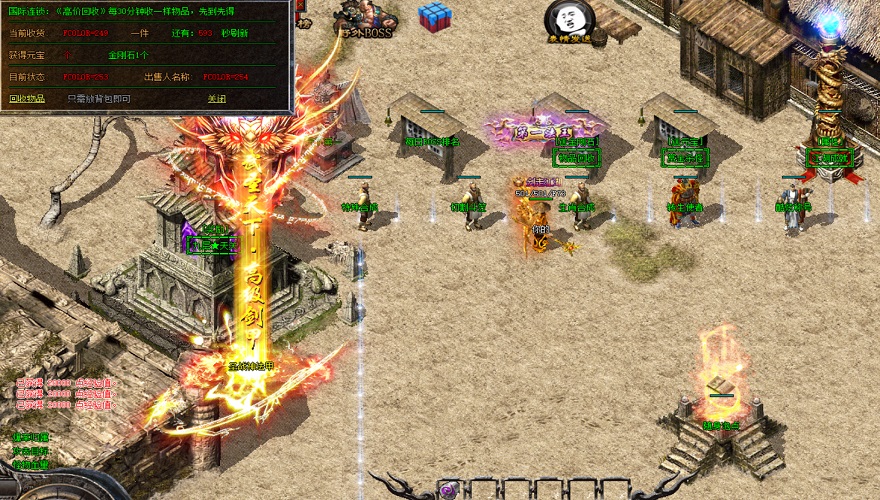 传奇176龙之毁灭