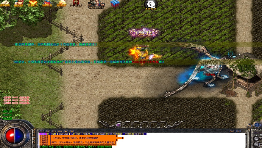 至尊跨服争霸赛战术解析：无限刀版三职业如何操控法师瞬发流星火雨？