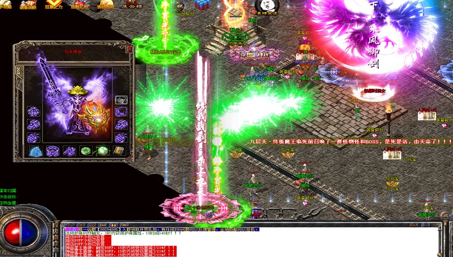 一键架设微变传奇私服：七步速成教程，称霸沙巴克不是梦！