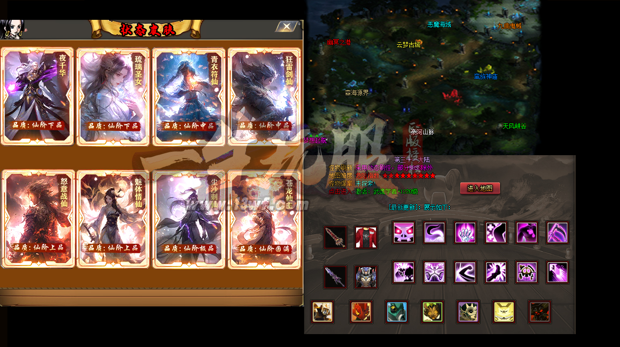 传奇2025至尊版：必掉魔装天命魂石血洗沙巴克！