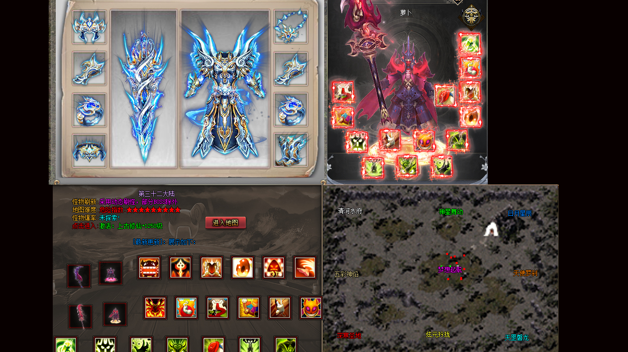 最新传奇私服网站玩家必看:新开电信传奇网站法师怎么提升集体隐身术。