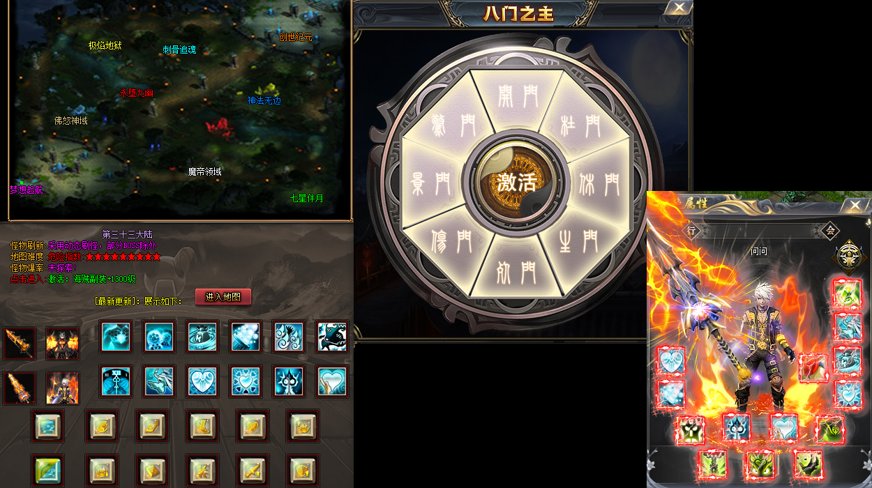 沈阳新开传奇私服：探索沈阳，传奇私服的新篇章