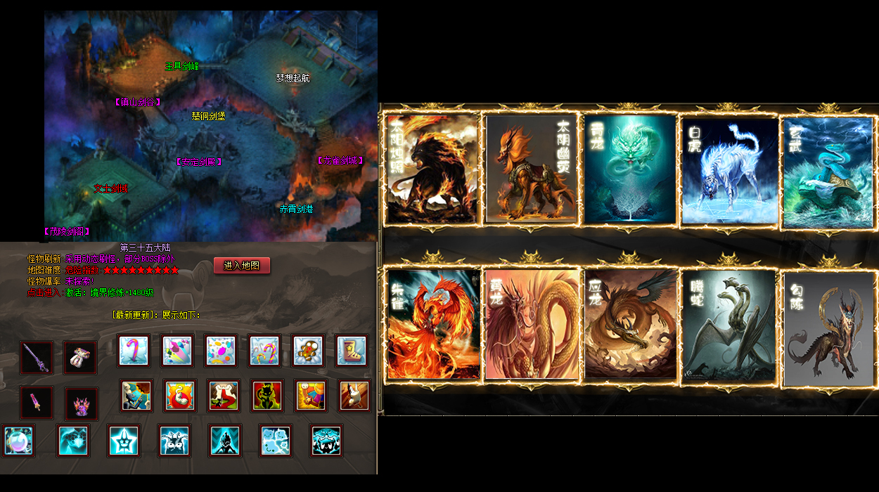 传奇私服三倍爆率：独家揭秘法师英雄冰咆哮终极奥义！