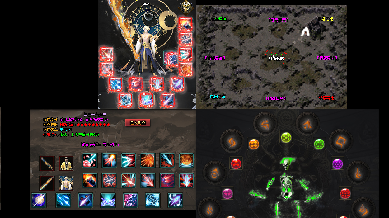 haosf传奇新服网