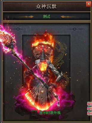 传奇176灭世蓝魔斩杀红野猪的计谋