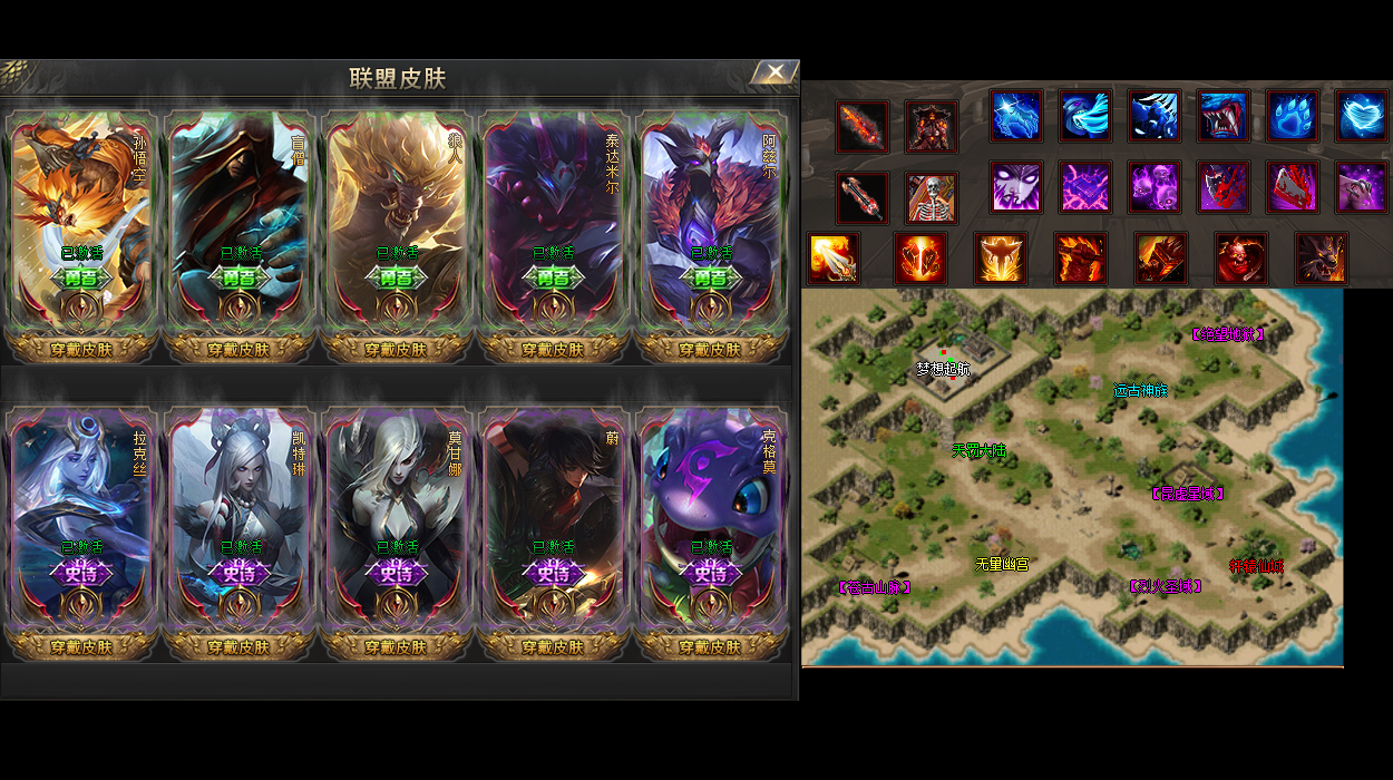 神魔幻想光暗传奇亲手替我们领会法师英雄召唤骷髅！