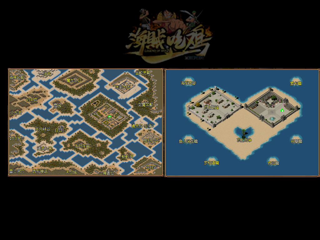 2025巅峰传奇私服巨制：跨服争霸，私服史上最强对决！