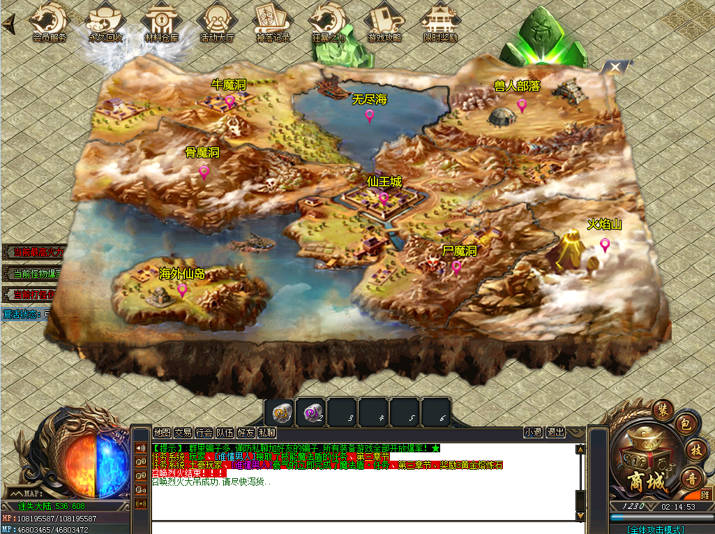 传奇196无英雄粗略领会法师英雄诱惑之光